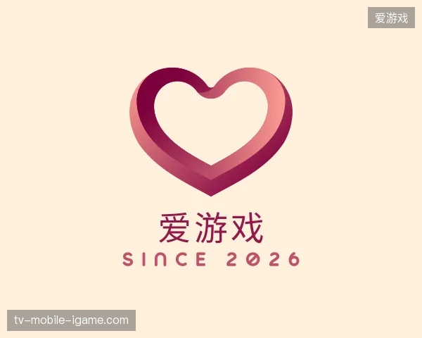 纵览爱游戏中国官网